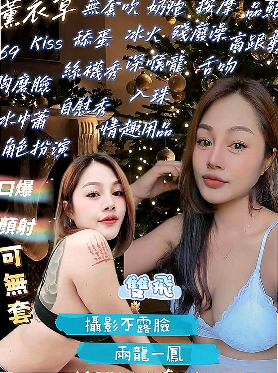 台南定點茶|好茶：欣雷 |性感學生|165cm|45kg|D罩杯|24歲|粉粉小穴 什麼姿勢都可以 嗲嗲的聲音 讓你骨頭一蘇 神魂顛倒 想在蜜穴好好的愛一回嗎