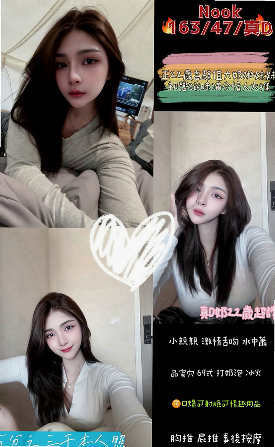 金門外約服務：素妙 |野蠻女友|169cm|55kg|C罩杯|18歲|（真實故事.請求愛心人士幫助） 謝謝高雄老朋友臨時到台北 #直接包夜爽趴#買6節送2節 8個小時很爽哦