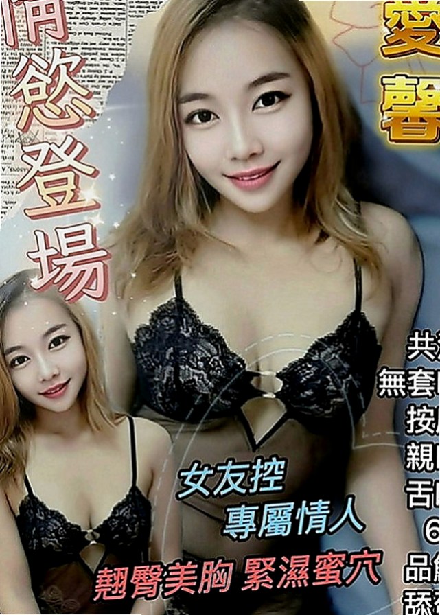 路竹小姐外送：柏秋 |外商秘書|169cm|55kg|C罩杯|23歲|緊穴皮膚好 還有小翹臀奶頭會硬 下面會潮吹 穴穴很粉嫩