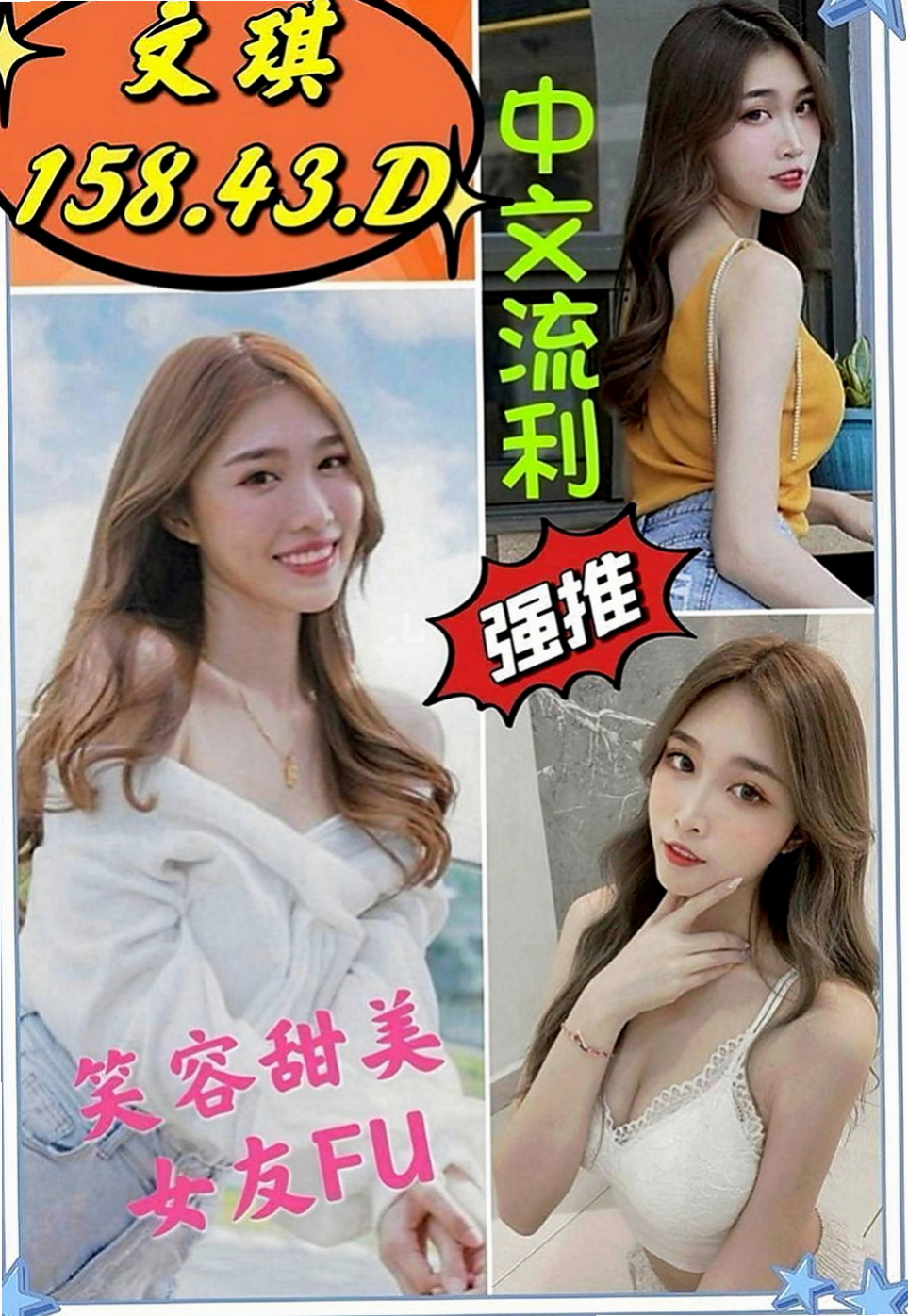桃園外送茶|找女人：心漾 |無套辣妹|164cm|42kg|E罩杯|23歲|有被老師懲罰嗎?想試試亂倫的感覺嗎 想被老師調教嗎   看著她那豐滿你不硬你就不正常了。
