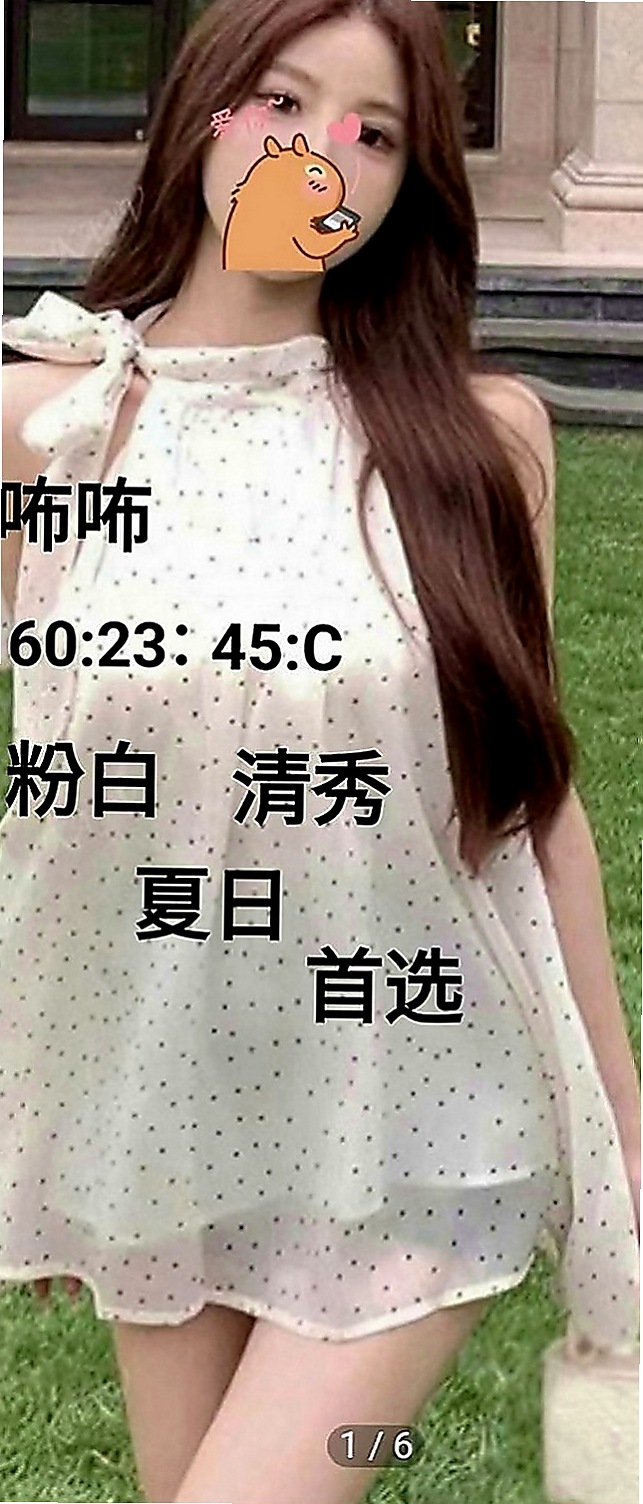 台中外約茶|外送茶坊：雪梨 |台中特價妹妹|169cm|50kg|C罩杯|18歲|水嫩嫩的肌膚吹彈可破 雪白嬌嫩的乳房     後背式等各自姿勢都一一配合 服務超級贊