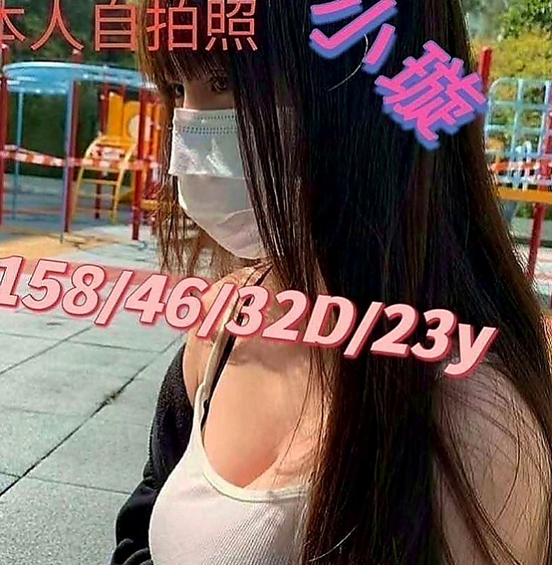 湖內找小姐：語蝶 |雜誌女郎|167cm|42kg|C罩杯|24歲|床上夠騷夠浪 喜歡哥哥舔她的小妹 輕輕挑逗就氾濫成災 小穴的淫水止不住