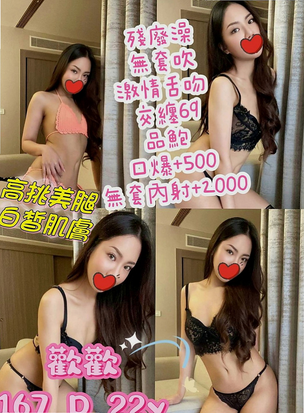 南化找小姐：鬼寶 |大三學姐|169cm|43kg|D罩杯|19歲|妹妹偷偷下海 兼職幾天因為最近又要繳房租  前戲超級會挑逗 無套吹技術好 還會深喉嚨