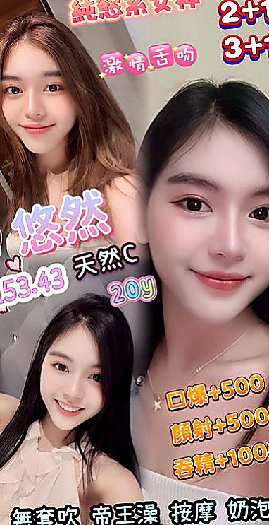 蘆洲小姐外送：多莉 |富邦正妹|163cm|48kg|C罩杯|20歲|摸起來觸感非常好 約會精心打扮 不馬虎  做愛花樣招式多 鮑魚又濕又緊實 無異味