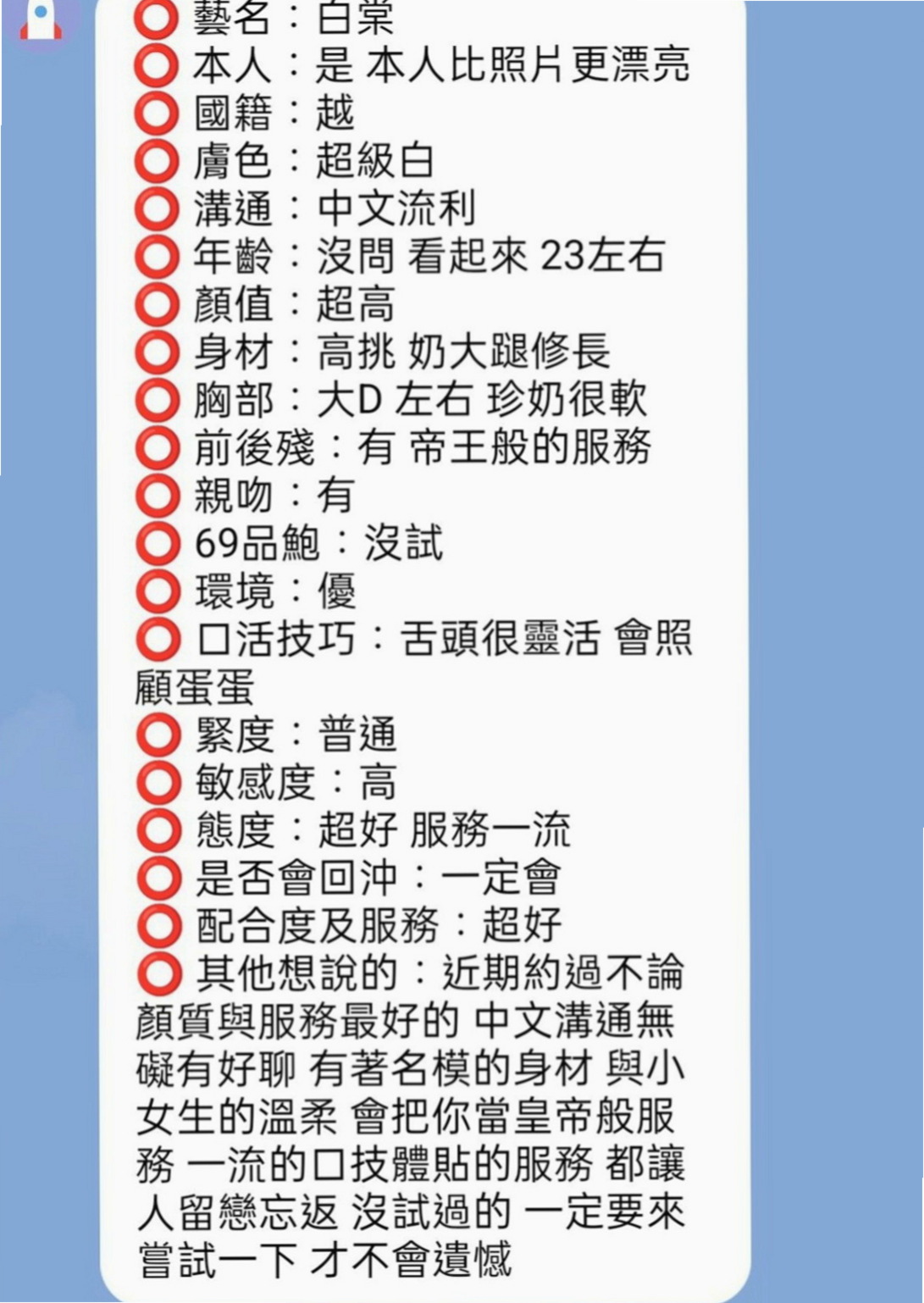 大社找援：艾利 |大學教授|165cm|52kg|D罩杯|21歲|#第一次初次下海兼職 顏值真的超級漂亮唷！  最吸睛的就是她胸前的兩顆飽滿肉球+纖細腰身