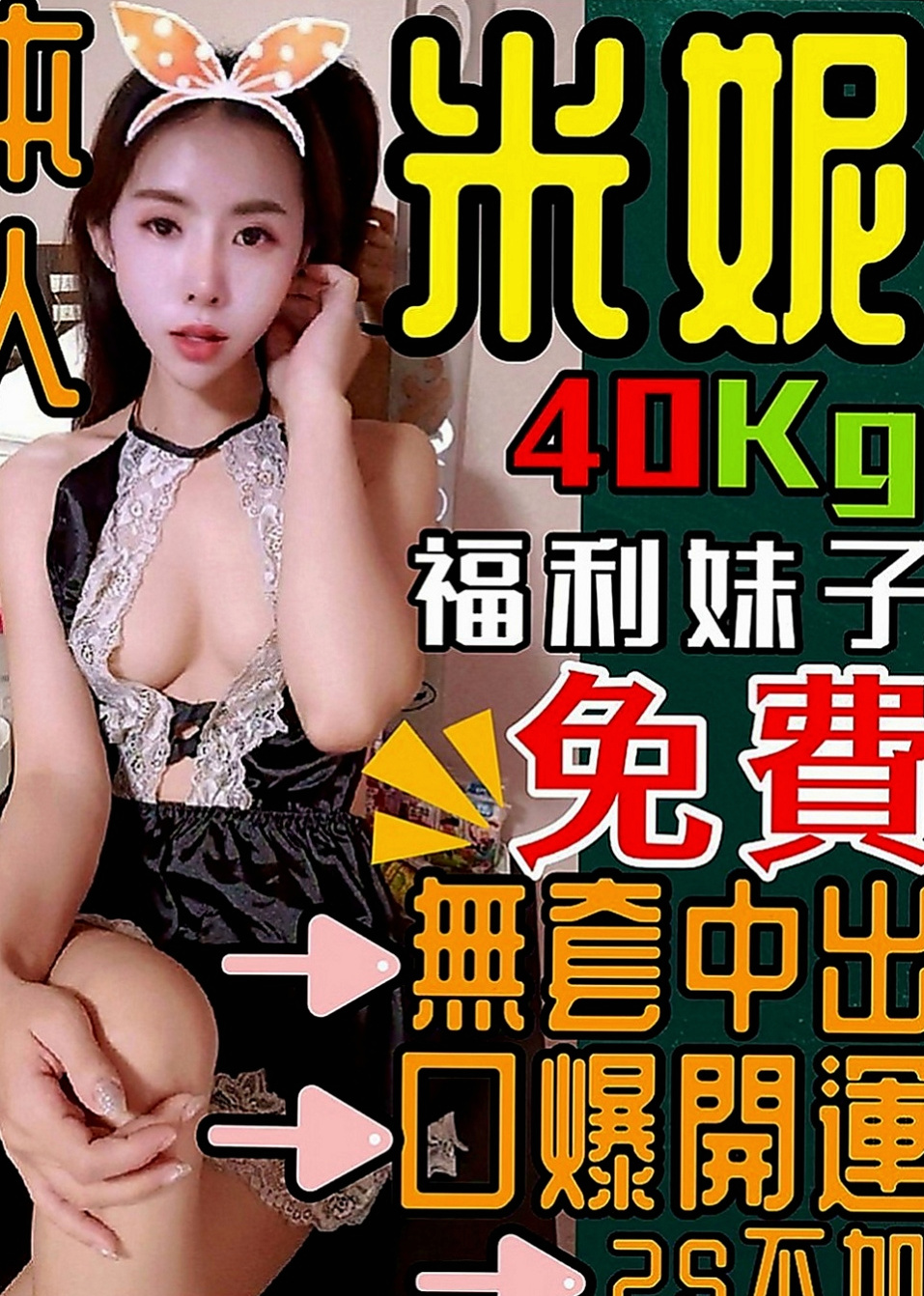 中和好茶：春芙 |美女工程師|170cm|54kg|C罩杯|24歲|她也發現老公在大陸有小三 至此不愿在一個人粉紅奶 穴穴緊 蜜桃屁股 可愛；臉蛋 會搖