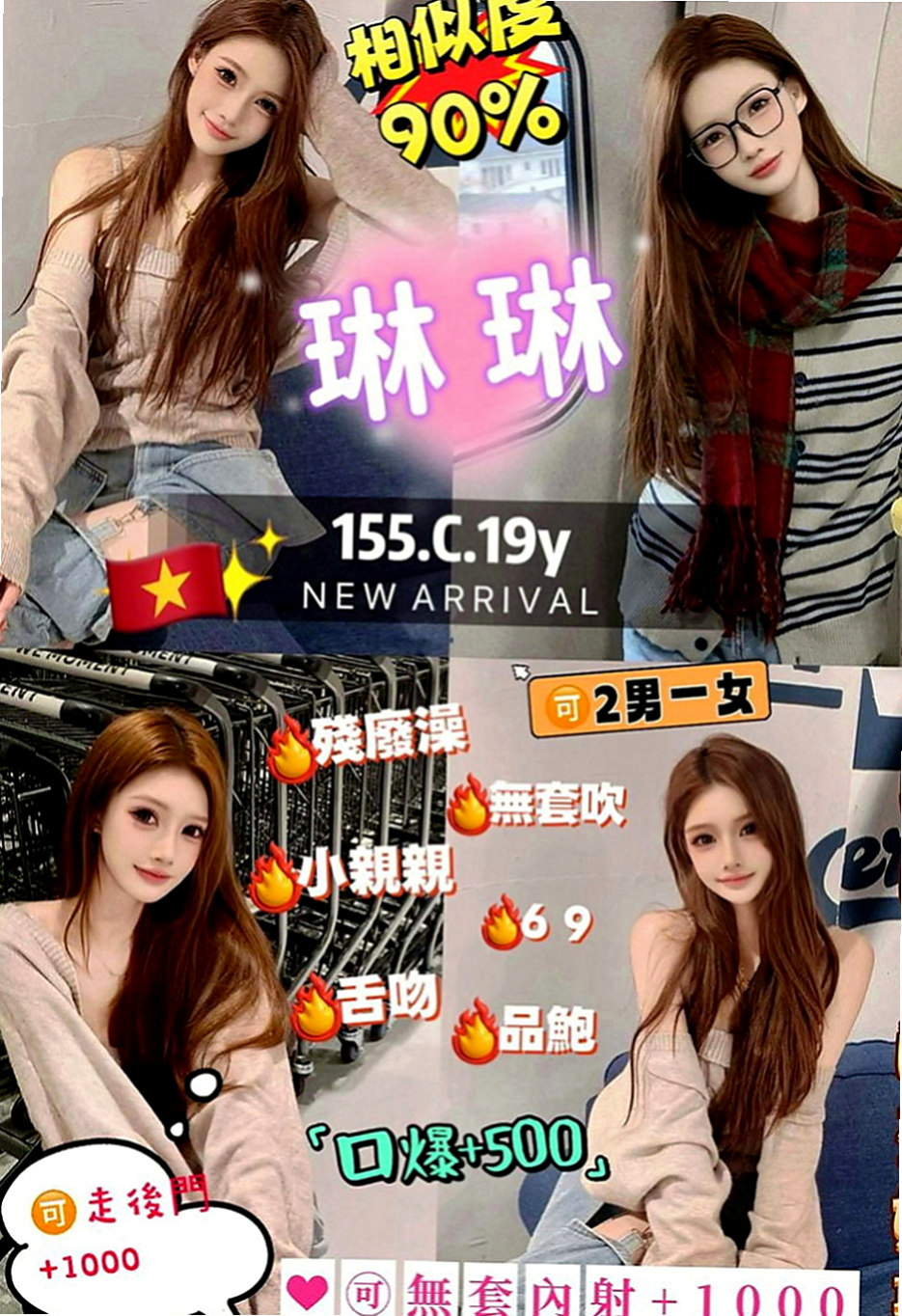 南化找援：思甜 |悶騷瑜伽老師|164cm|47kg|D罩杯|24歲|內心很色唷~ 粉嫩的哦 很敏感 水多 添蛋蛋 LG 添全身喜歡愛愛的女生
