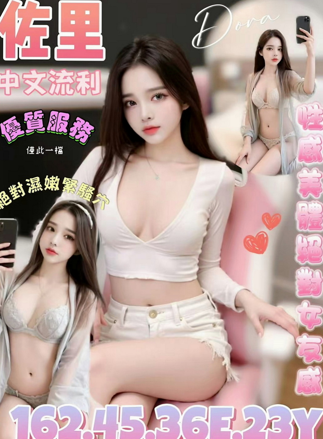 鳳山伴遊：蜜蜜 |外拍女模|164cm|54kg|C罩杯|18歲|把你女友在你女友或者老婆身上沒有玩到沒有享受到的，今天都可以找牛奶玩 包覆感真的很好，