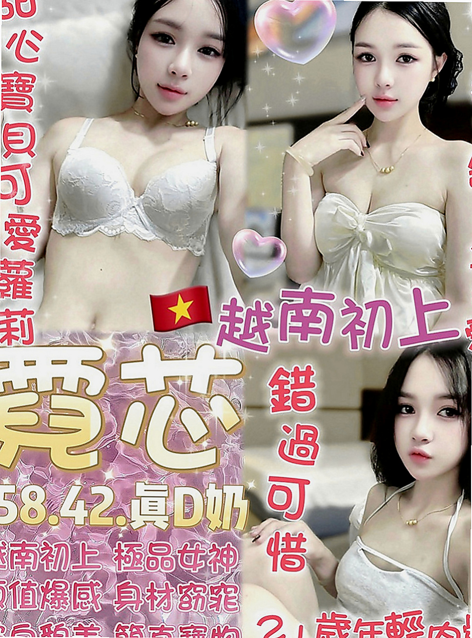 豐原品茶：心情 |瑜伽老師兼職|168cm|54kg|C罩杯|21歲|因為妹妹說把哥哥弄的太爽 會扶墻出門喔 嘻嘻  性感 妖豔小妖姬 敏感的第三點 只要你的進入