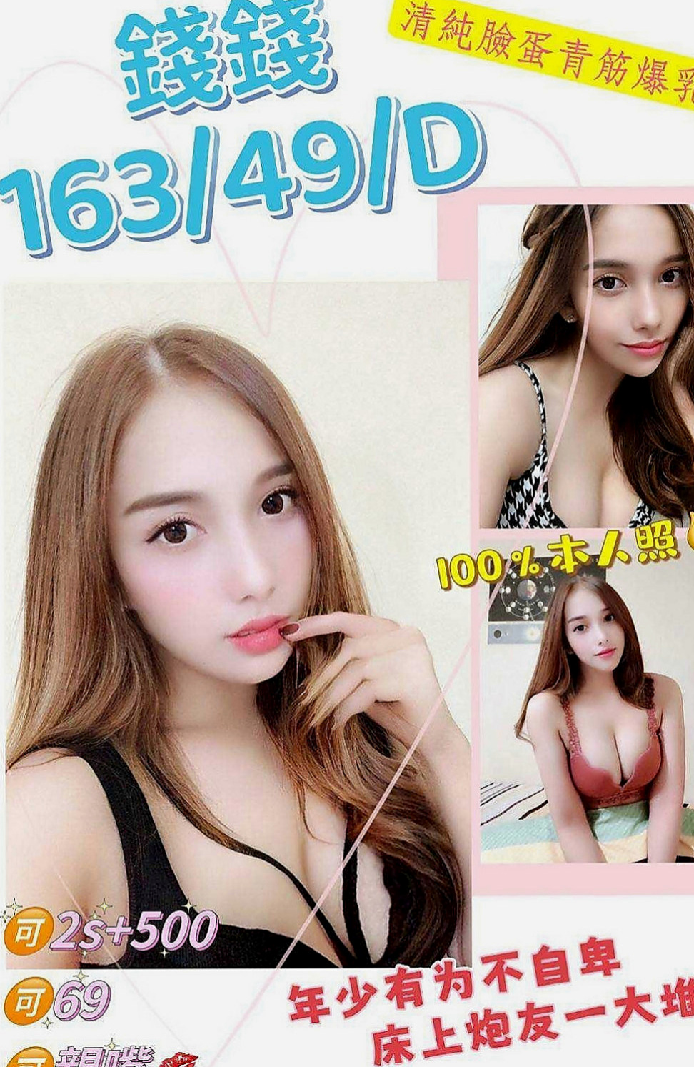 西港按摩全套：小媚 |淫欲女王|170cm|54kg|C罩杯|23歲|需求很大哦 你喜歡欲求不滿的女生嗎？D奶但是身材一點也不肉 胸型超級完美