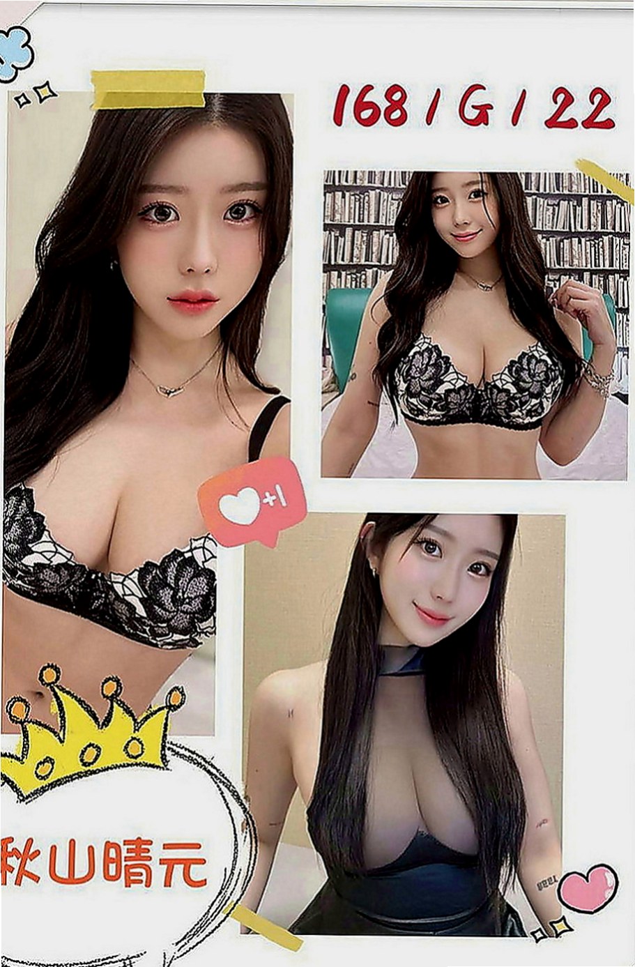 旗津外叫：曼真 |服裝店小姐姐|170cm|45kg|D罩杯|20歲|私密照都有分享出來了 性感到讓人興奮不已.