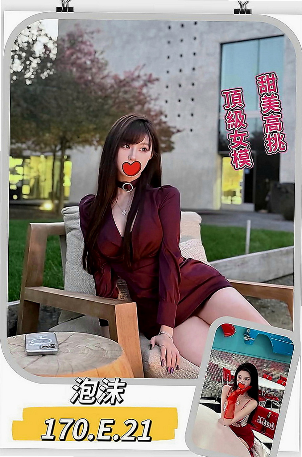 西屯八大娛樂網：婉兒 |模特型~~|164cm|48kg|D罩杯|23歲|見過各種各樣的正妹已經免疫了  殘廢澡 花式調情