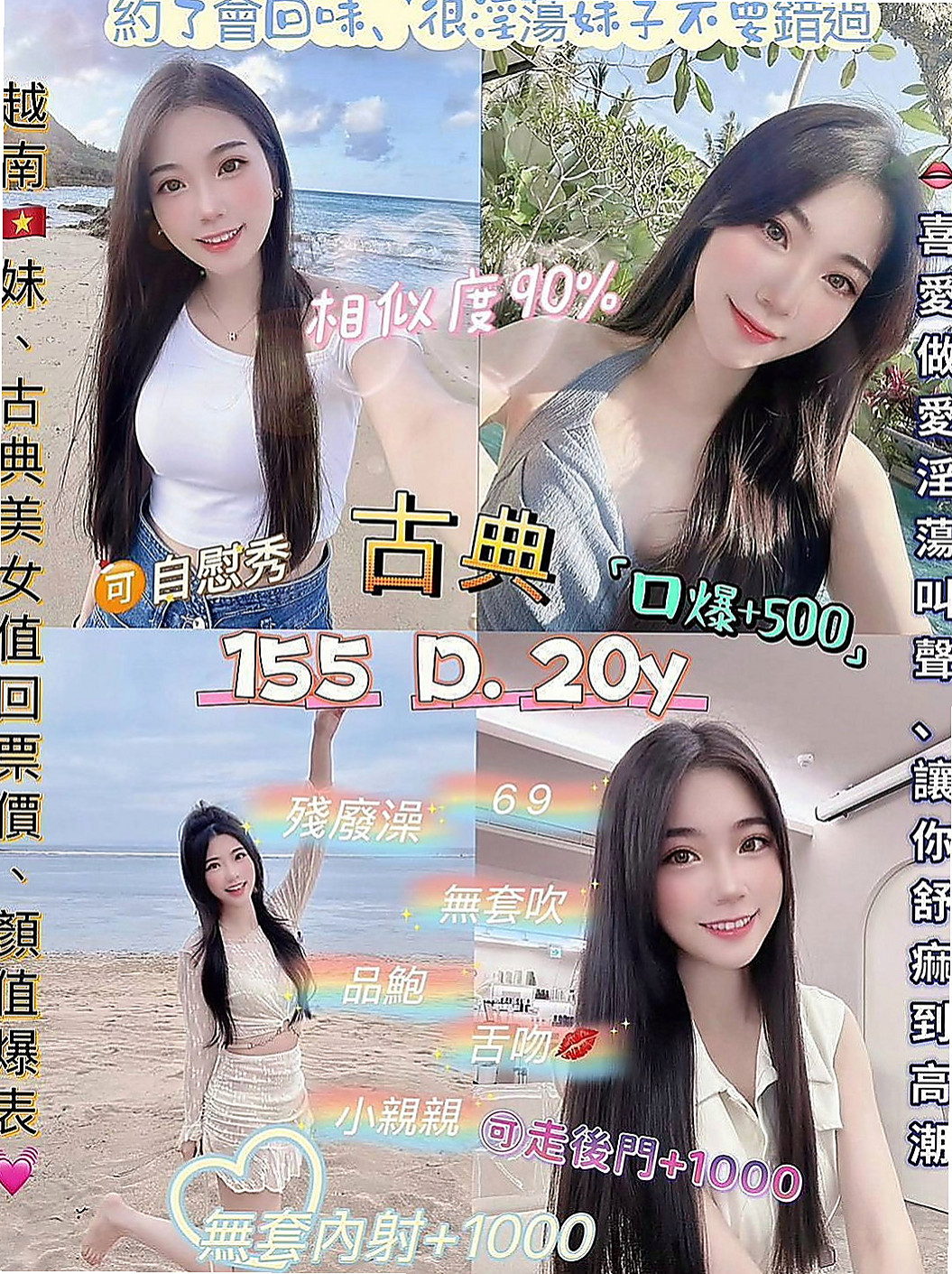 台北伴遊：玲玲 |美國留學生|169cm|54kg|E罩杯|22歲|脫完衣服還趴在窗戶邊把屁股翹起來讓我從後面抱住她 lg 她的嘴唇舌頭
