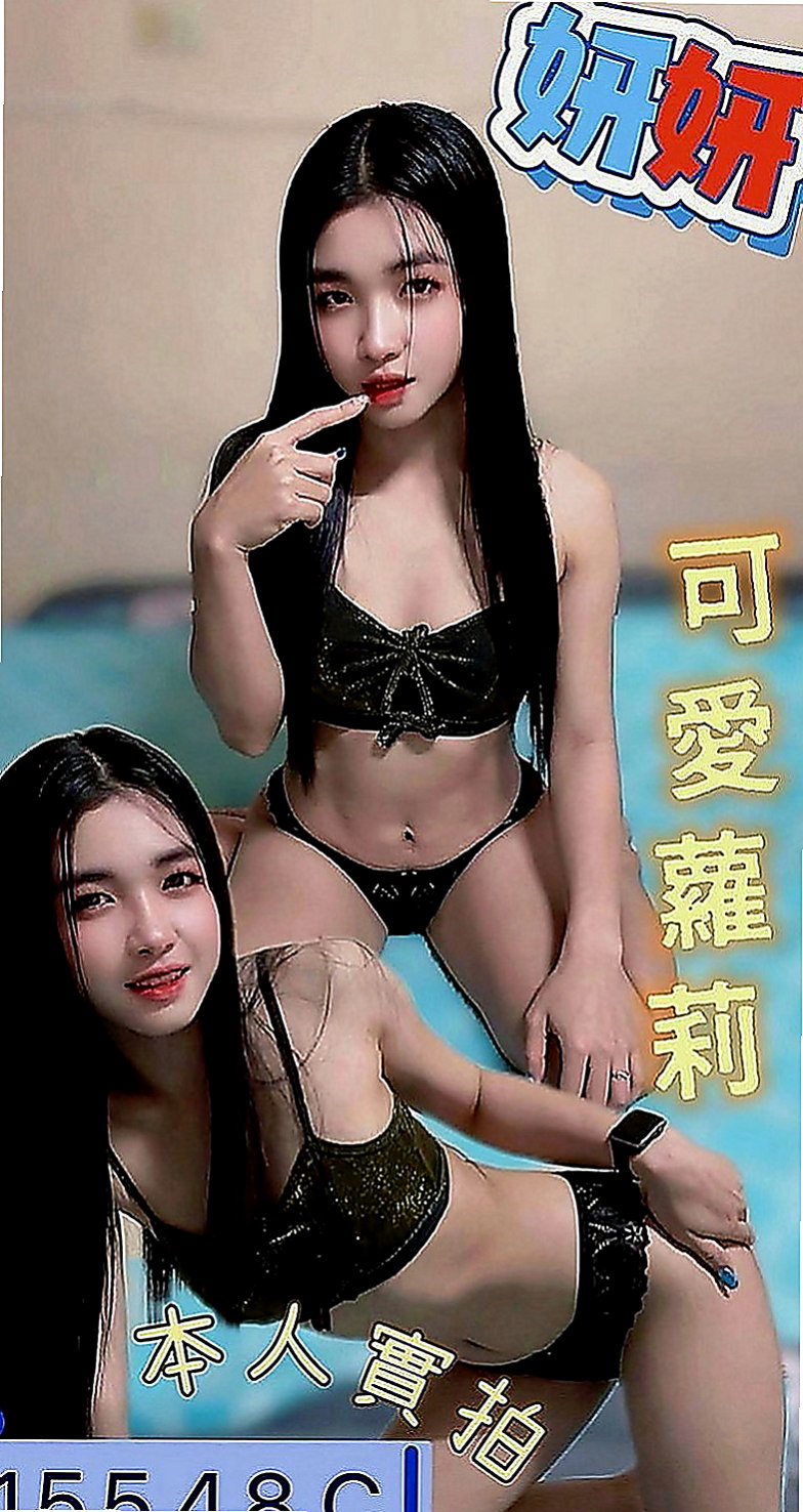 大園小姐外出：宣雅 |大一學生妹子|167cm|48kg|E罩杯|20歲|有女友感覺，但是隋棠不喜歡被舔穴 朋友就推薦過來了 短期兼職幾天