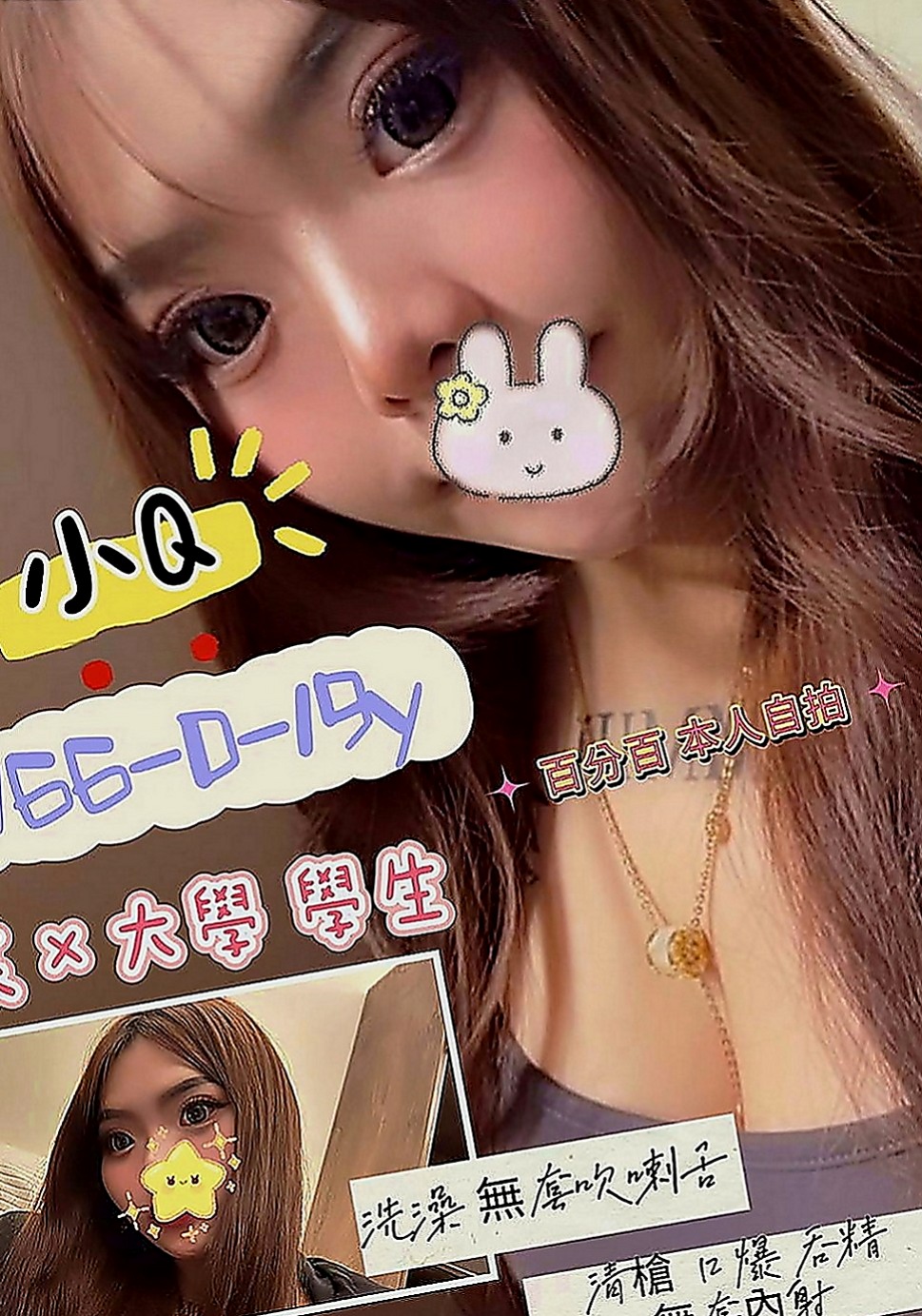 台北定點茶|外送服務：多漫 |爆乳護士|165cm|51kg|E罩杯|19歲|【165/E奶/30歲】在如狼似虎的年紀  刺激你小弟抽插的慾望，床上性感撩人的性愛姿勢