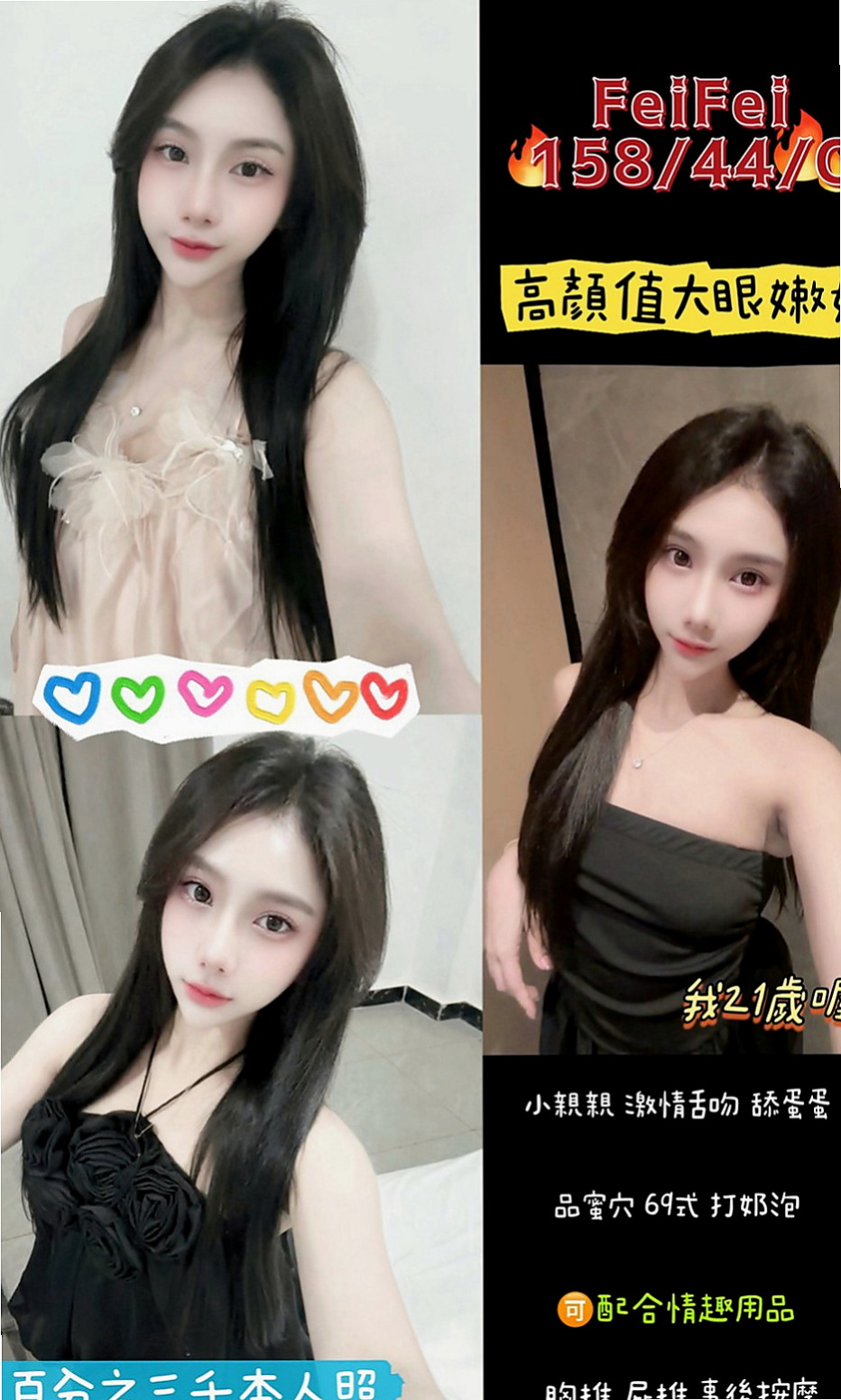 清水外約：愛琳 |車展showgirl|167cm|47kg|C罩杯|18歲|渾圓光滑小屁屁夾緊你的小寶貝 一起爽到巔峰  床上哥哥就知道妹妹文靜不靜了~叫的比誰都嗨