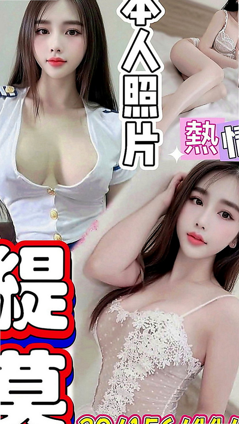 甲仙小姐外約：芝若 |氣質幼教老師|169cm|45kg|D罩杯|18歲|穿短裙絲襪細高跟的季節，打扮時尚熱辣   魅力直教人招架不住！ #假日兼職辣手