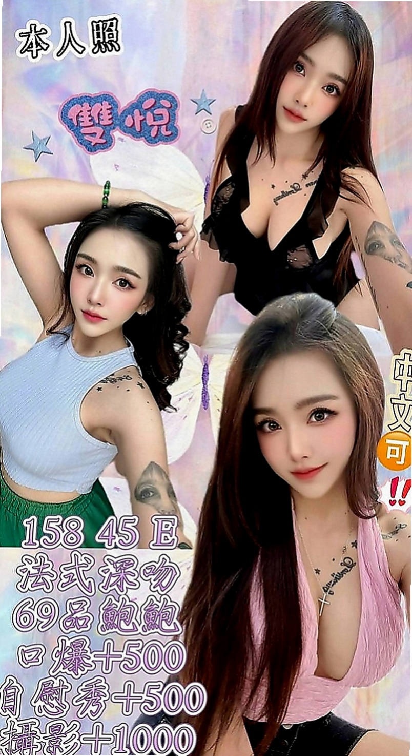 左營一夜情：美心 |新簽女藝人|169cm|47kg|E罩杯|21歲|某知名大學 大學教授 也曾擔任過國中老師  膚白 長髮氣質型臉蛋不錯看會主動的靠近你