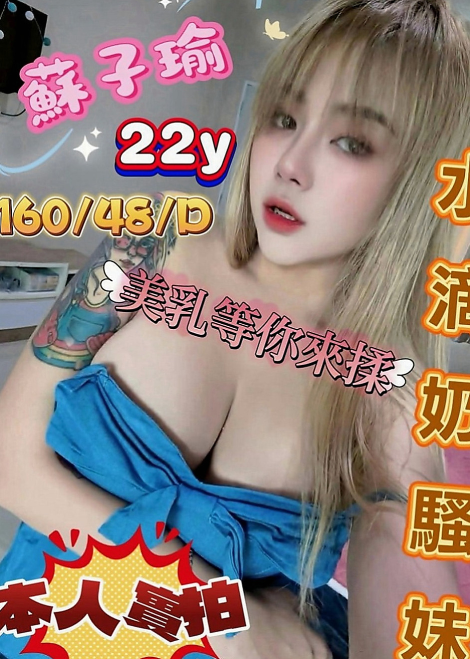 內門八大娛樂網：小冉 |變裝正妹|163cm|46kg|D罩杯|22歲|豪放敢玩 很騷唷！ 很白皙嫩滑,聲音好聽,XX美女一枚 是否沒有發現這個正妹