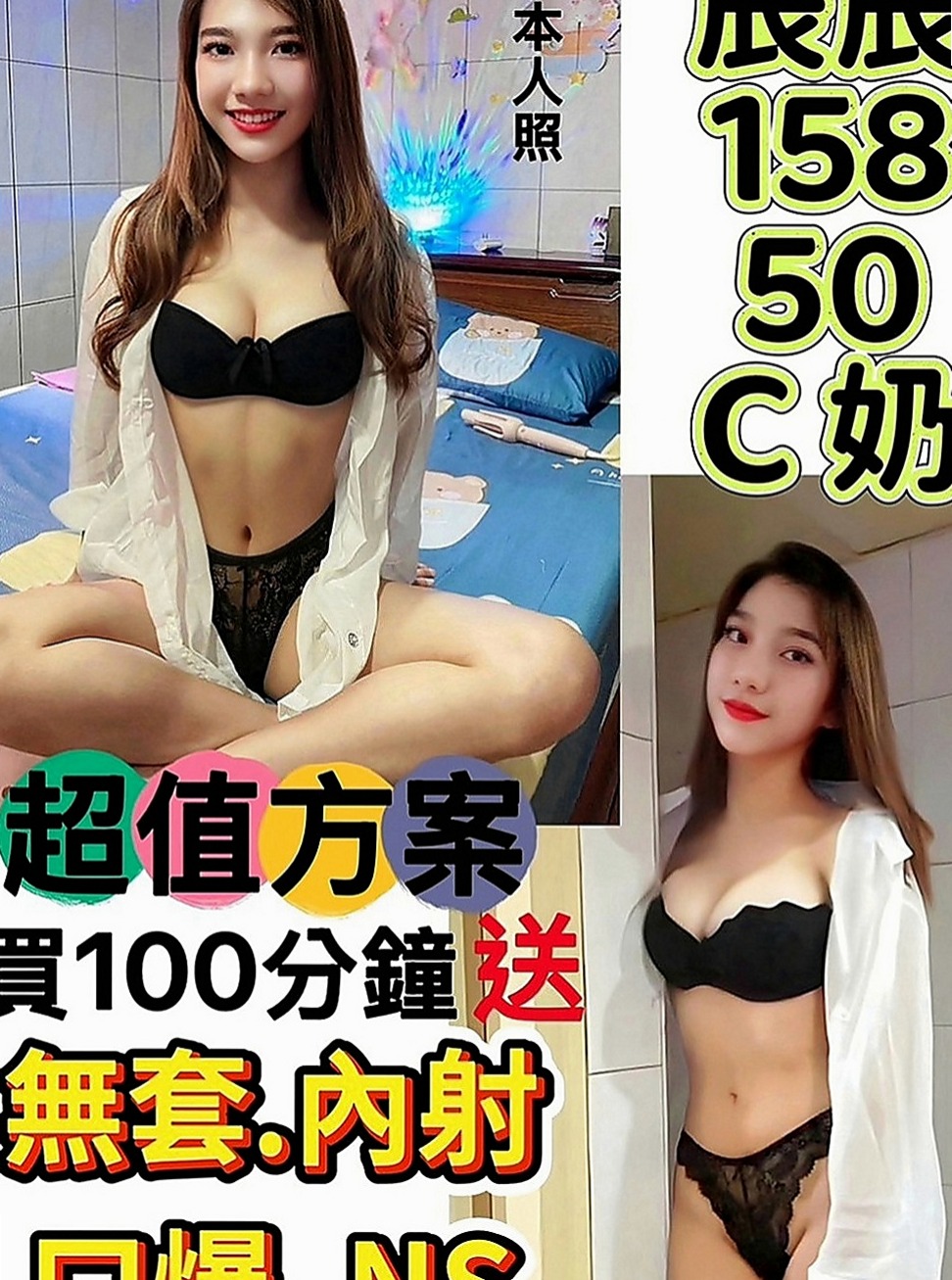 永康八大娛樂網：愛莉 |大三學姐|166cm|53kg|E罩杯|20歲|每天都想做愛 性格開朗健談 配合情趣內衣  妹妹皮膚好嫩哦~~殘廢澡 喇舌口技非常好