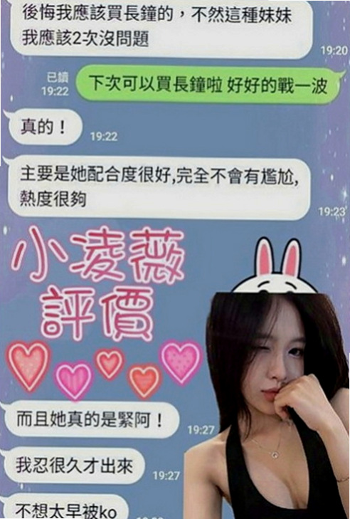 龍潭外約服務：舒淇 |台灣女孩|163cm|45kg|C罩杯|20歲|舌吻 奶炮 火車便當 女友FU 身材好...讓你整個欲罷不能 配合度太好 會讓你想加節喔