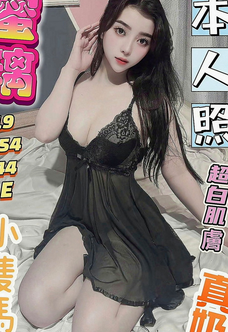 龜山叫茶：米婕 |空姐兼職|164cm|53kg|E罩杯|20歲|笑容很甜 很會撒嬌 皮膚超棒 保證物超所值十顆星   清純臉龐配粉嫩小嘴~