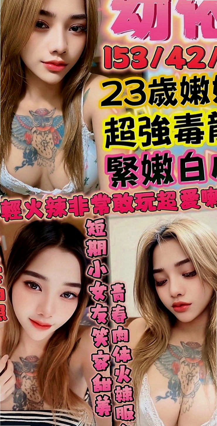和平外賣茶：金雪 |清純小女友|165cm|44kg|D罩杯|20歲|配合度也很高 毒龍 69 清水溝 漫遊 現場都可配合 會讓你玩得盡興~   剩下內褲時輕咬內褲