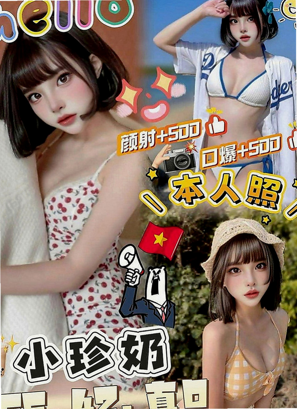 學甲找援：配琪 |實習護士|163cm|45kg|C罩杯|22歲|櫻桃小嘴很會吹 奶泡技術超讚 嬌喘聲很淫  可舔奶頭 舔穴穴哦 互動好會願意多陪時間