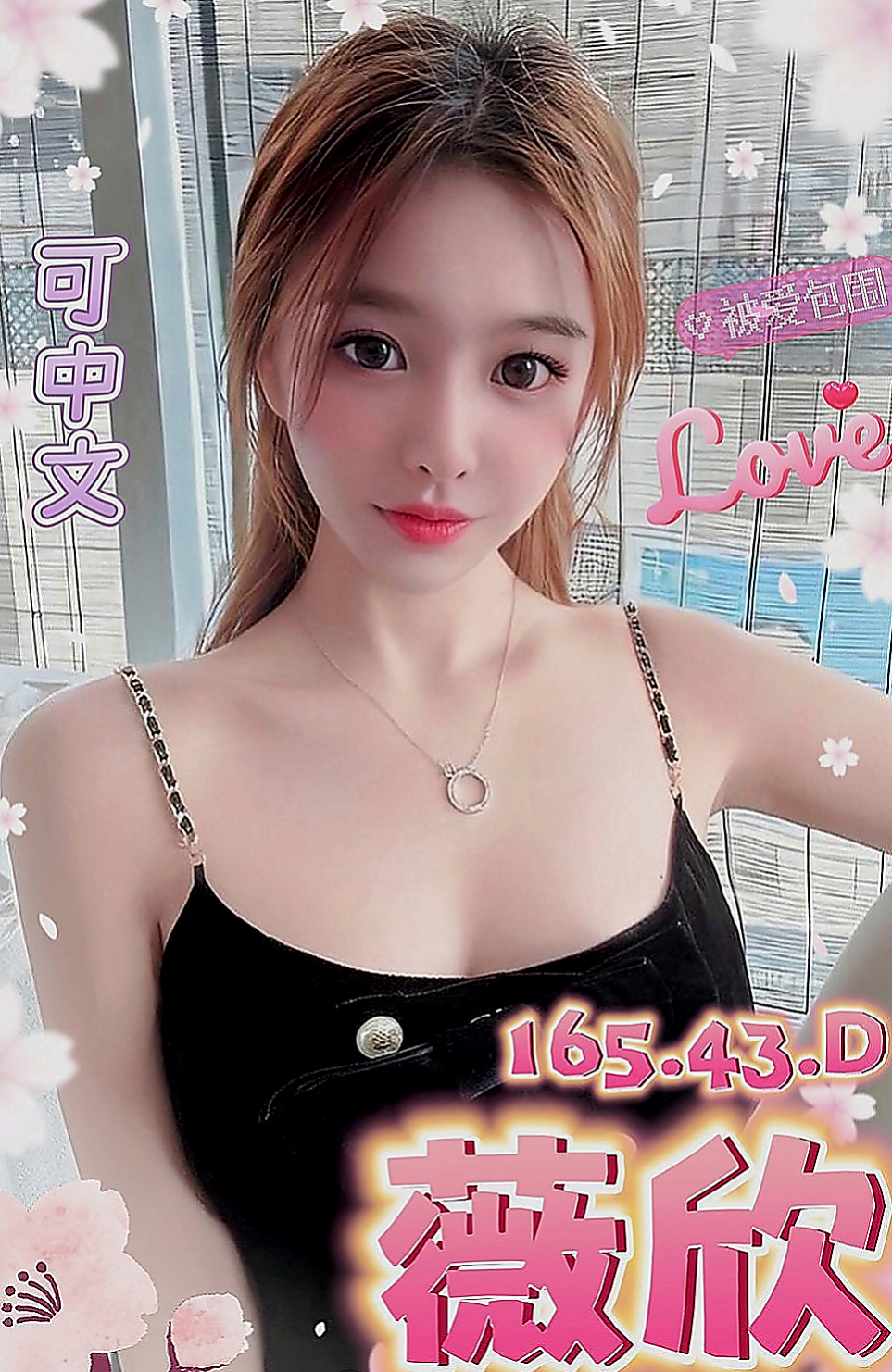 外埔找援：小芬 |秘書|163cm|45kg|E罩杯|21歲|真的是衝著情境式的放鬆FU~豐滿的大奶 搭配銷魂的呻吟
