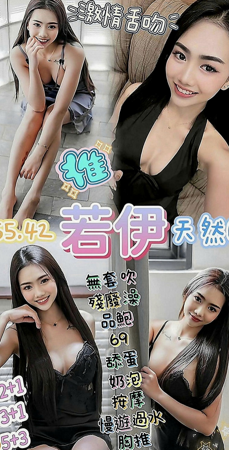 嘉義小姐外送：巧麗 |騷騷少婦|166cm|49kg|E罩杯|20歲|外貿90 床上很浪  部足足有E 真的很讚很優 有特殊服務 還會穿制服穿給你看 為你服務喲 可以喇舌親嘴 口技超好 舔