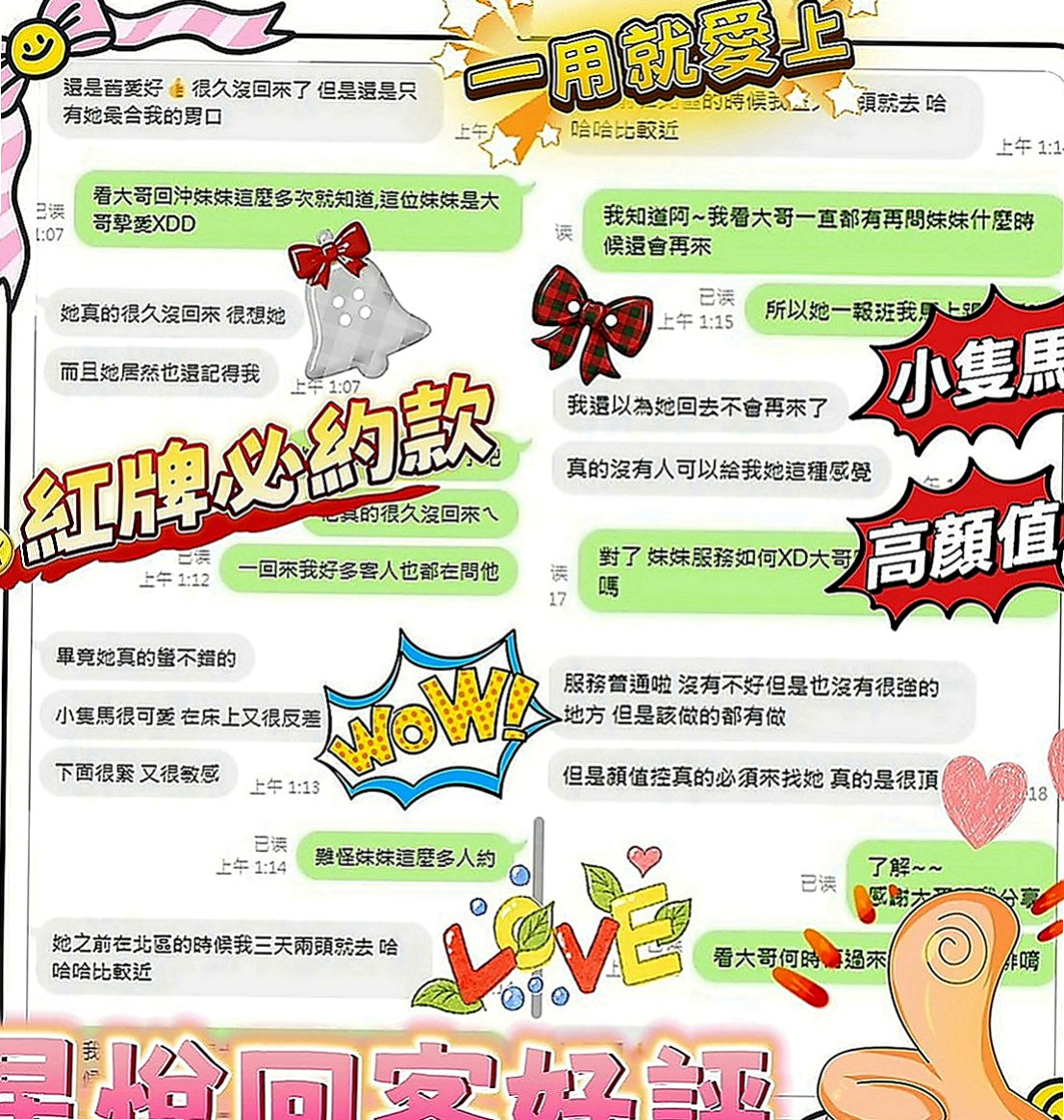太平按摩全套：皓潔 |長榮空姐|163cm|53kg|E罩杯|20歲|學生妹 身材均勻 皮膚白皙又滑又好摸   悅耳的聲音 絕對讓你敗在她的石榴裙下