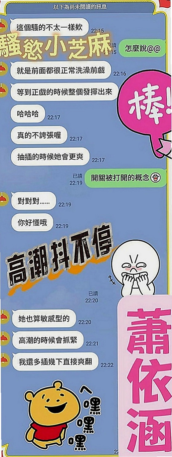 北門全套服務：洛溪 |美腿大奶妹|166cm|47kg|C罩杯|22歲|什麼姿勢都配合 耐幹 性感火氣完美火辣身材