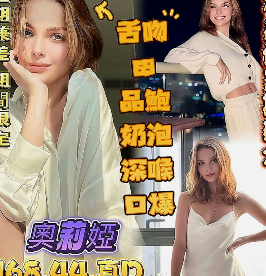 嘉義外送茶|找援：舒淇 |火辣長腿正妹|167cm|50kg|C罩杯|19歲|長髮大眼妹~優質外型~標準的身材散發著年輕活力~  螞蟻上樹 讓你舒服百倍 很騷 很優質 很便宜！！