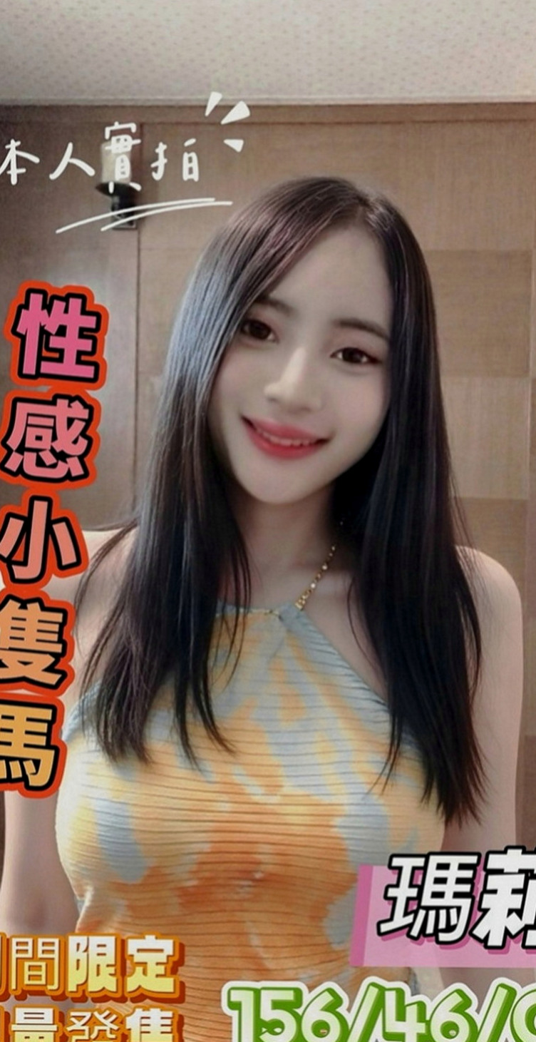 沙鹿外送服務：薇妮 |高中學妹|164cm|55kg|E罩杯|24歲|介紹：清純的外表 小隻馬的最愛 皮膚白嫩  小隻馬型 身高雖然不高 腰身算是體曼妙的