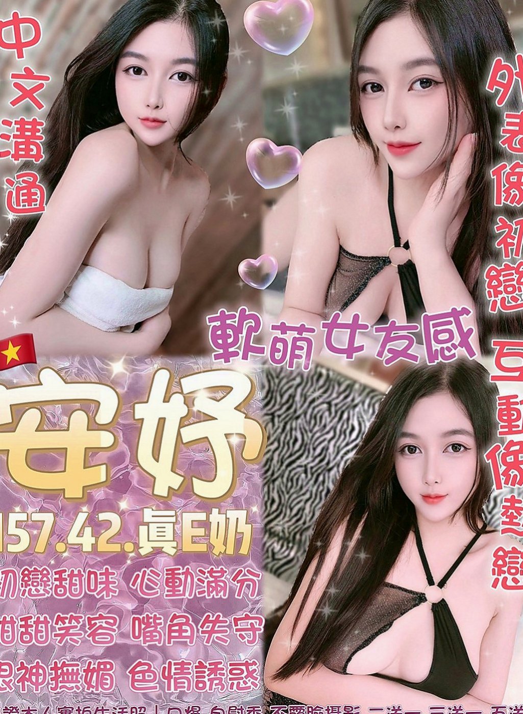 台東外約茶|外約茶：瑩瑩 |白嫩嫩學生妹|168cm|55kg|E罩杯|19歲|另一隻手就摸自己的奶頭，粉嫩的奶頭在她揉搓下變的越發挺立，很想要淫叫出來，但是又要憋住，