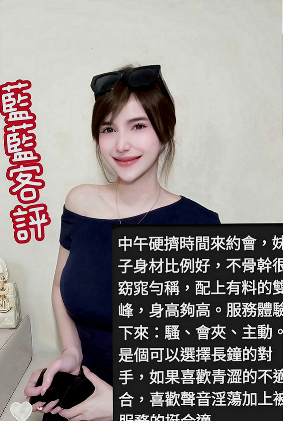 橋頭外送茶莊：亞恩 |服飾店小妹|169cm|44kg|D罩杯|18歲|帶點羞澀的服務會讓你有女友的感覺噢  互動好的話說不定還可以獲得原味的噢