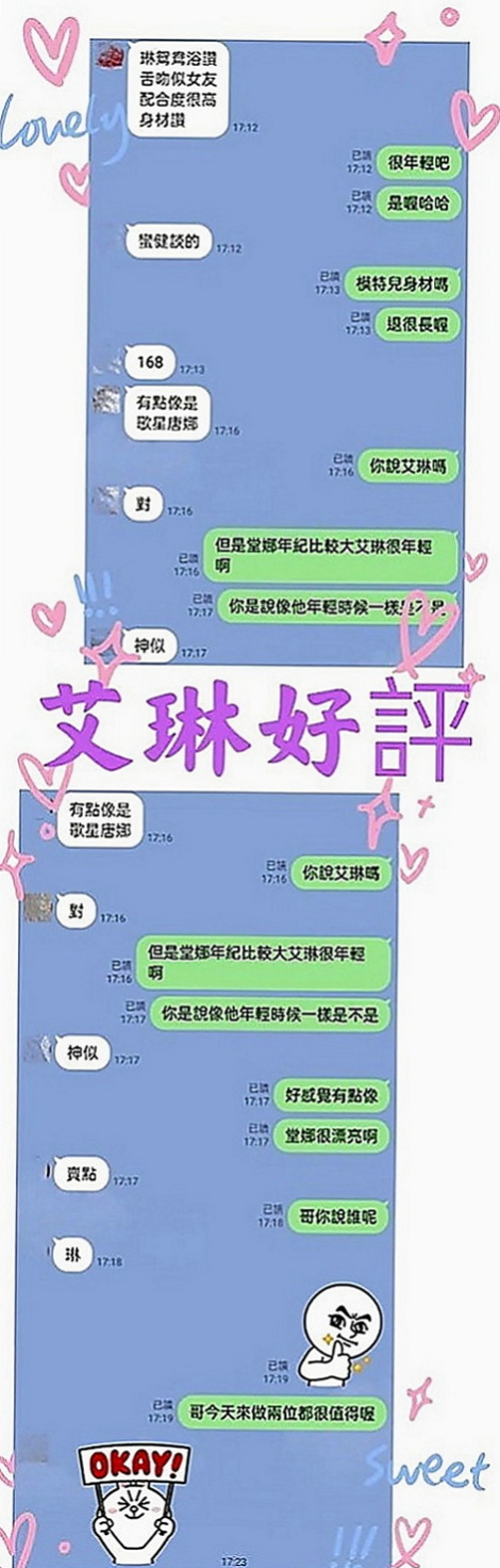 北投小姐外約：台妹 |女秘書|163cm|47kg|C罩杯|18歲|#紅牌妹 #年輕+漂亮+騷=超級贊值得約  服務：親嘴、舌吻、按摩、打手槍、清水溝、